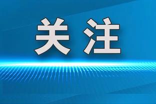 前法国国门：多纳鲁马有了很大的进步，恩里克需要更信任他